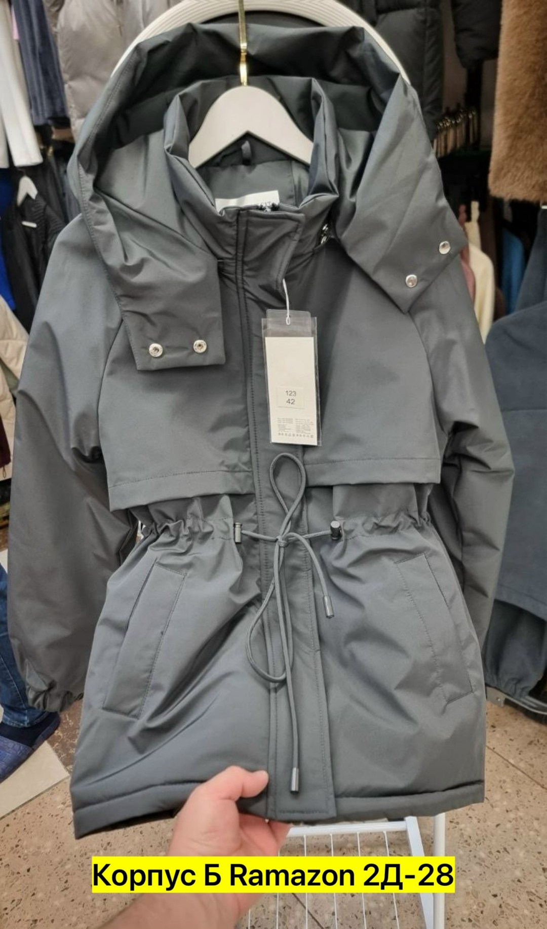 женская куртка,куртка женская бежевая,женская демисезонная куртка,куртка-парка демисезонная,куртка