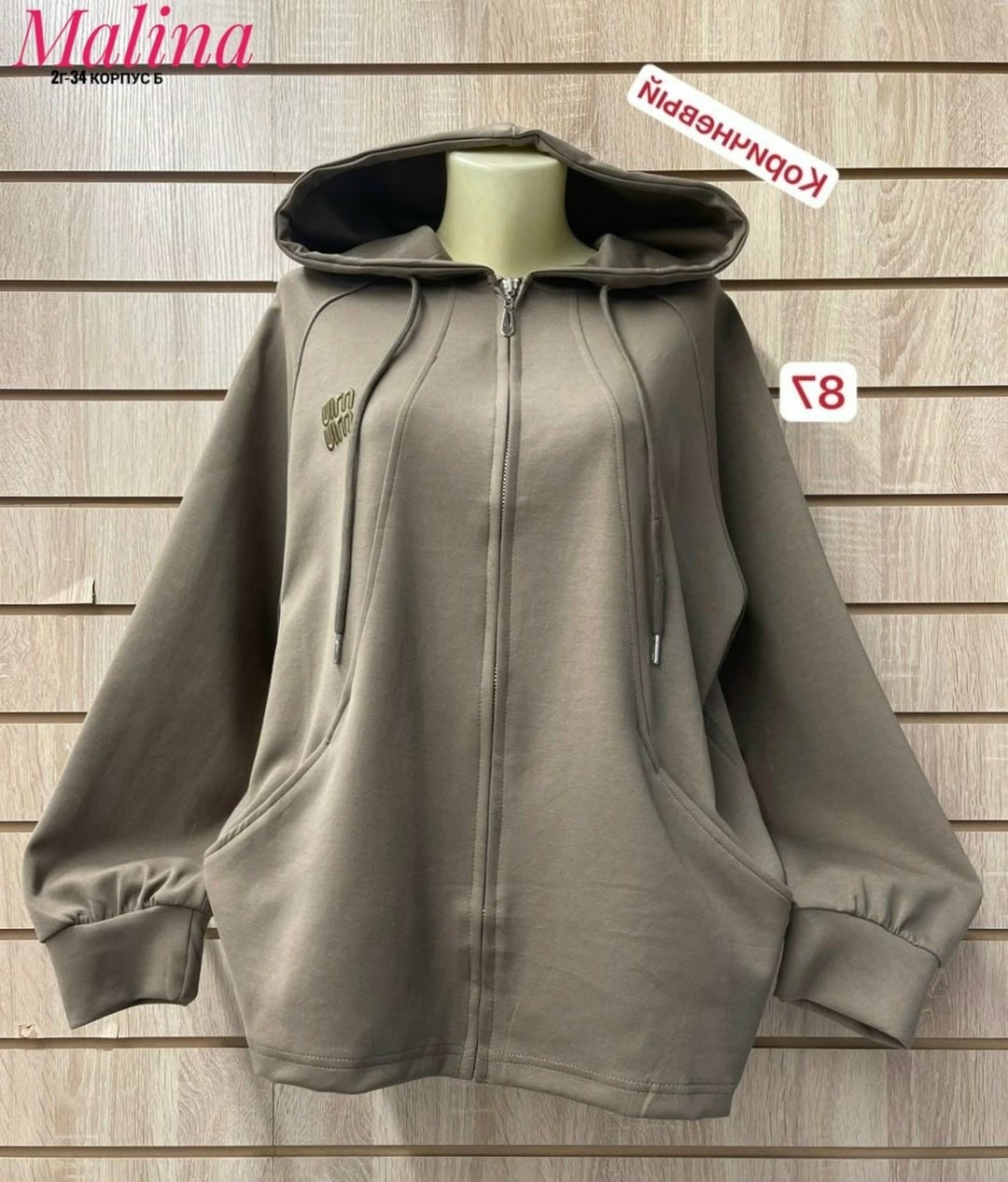 кофта женская,толстовка кофта,толстовка женская,толстовка,толстовка женская с капюшоном
