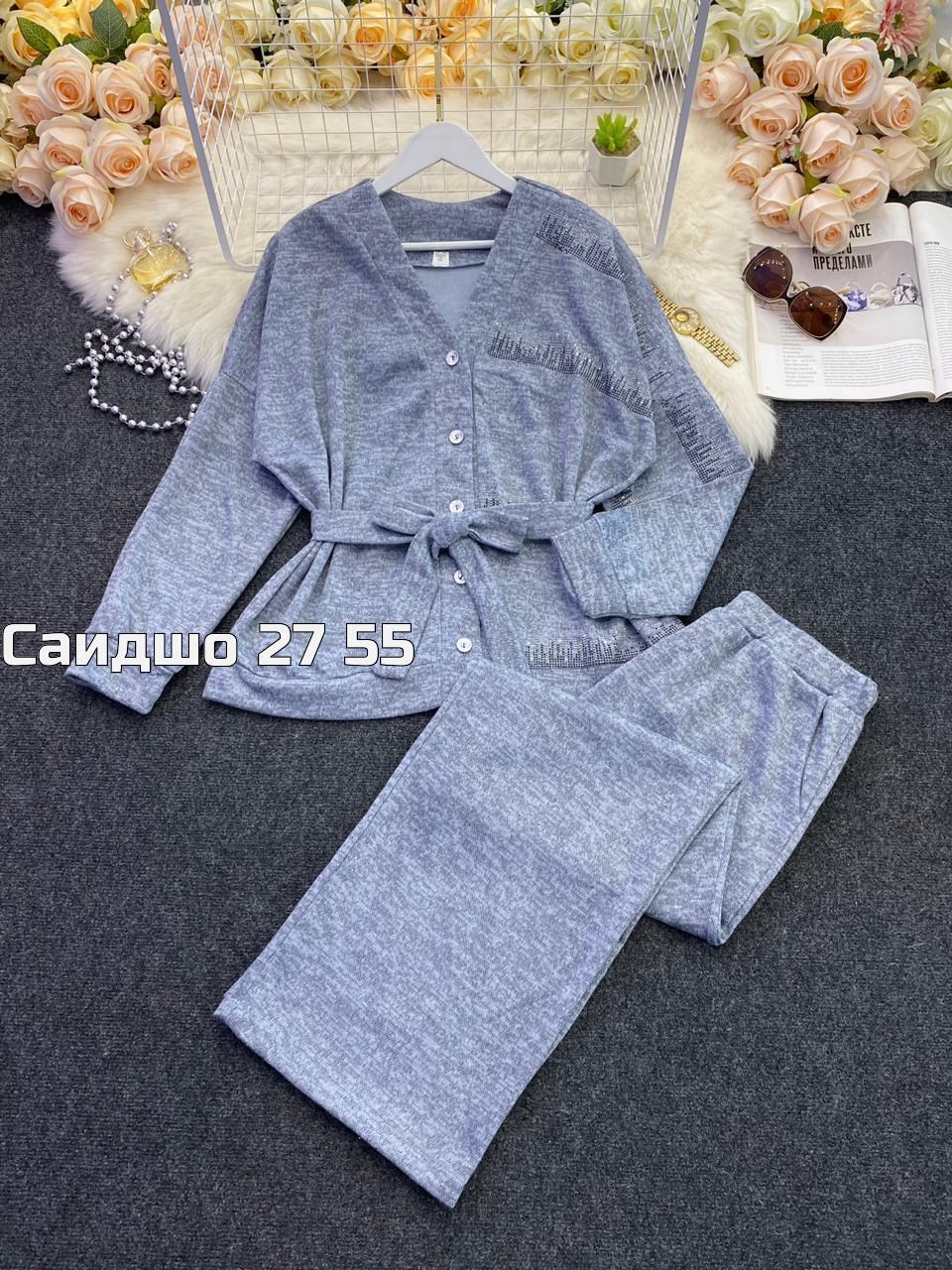 трикотажные костюмы,женской одежды,вязаные костюмы,женские костюмы,женский вязаный костюм тройка