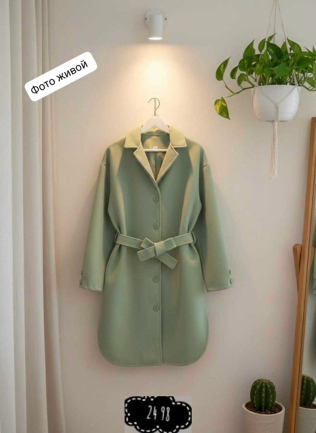 кашемир пальто,пальто модное,пальто,кашемировый халат,пальто короткие