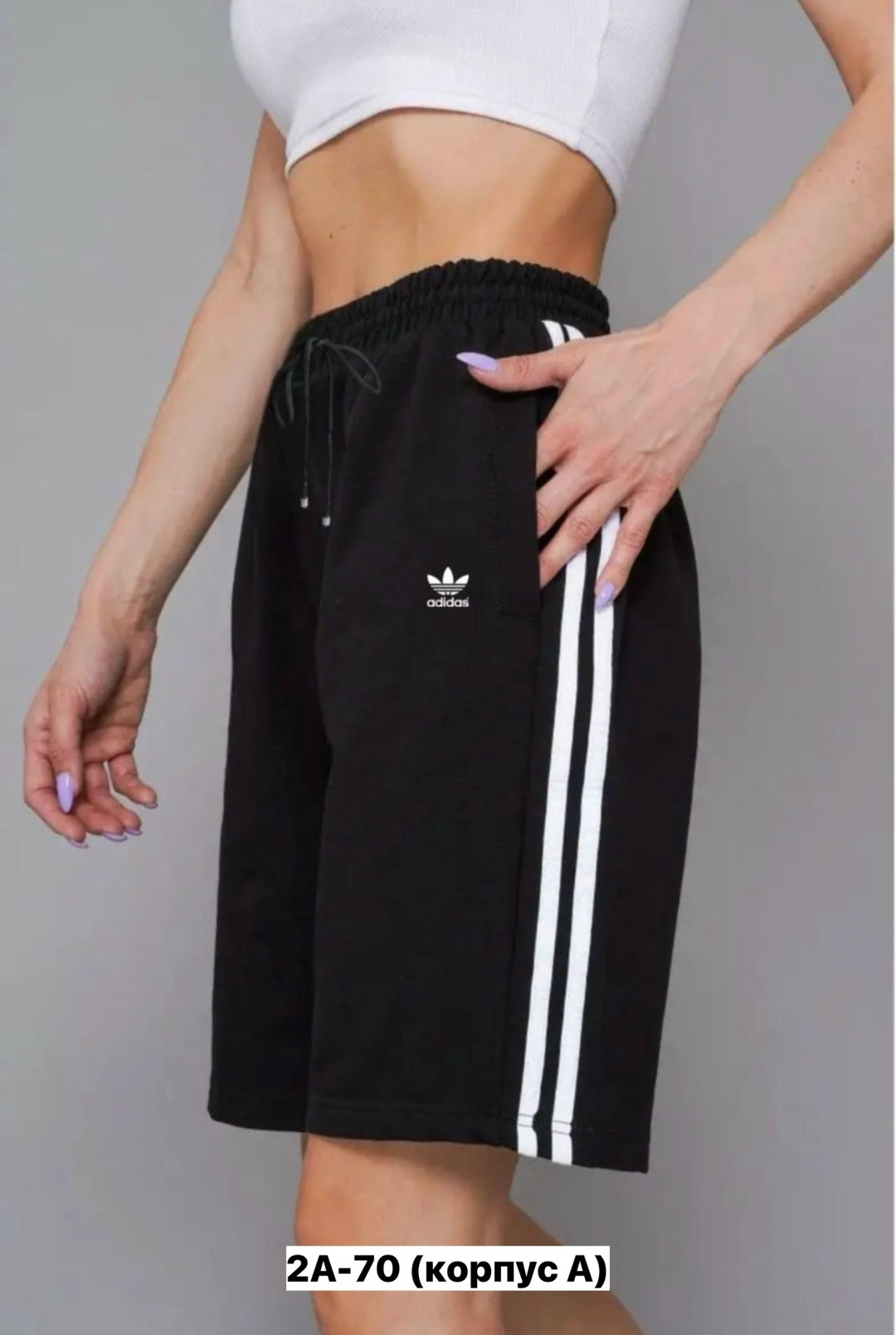 шорты трикотажные женские спортивные,шорты женские спортивные,спортивные шорты,шорты с лампасами,женские шорты nike