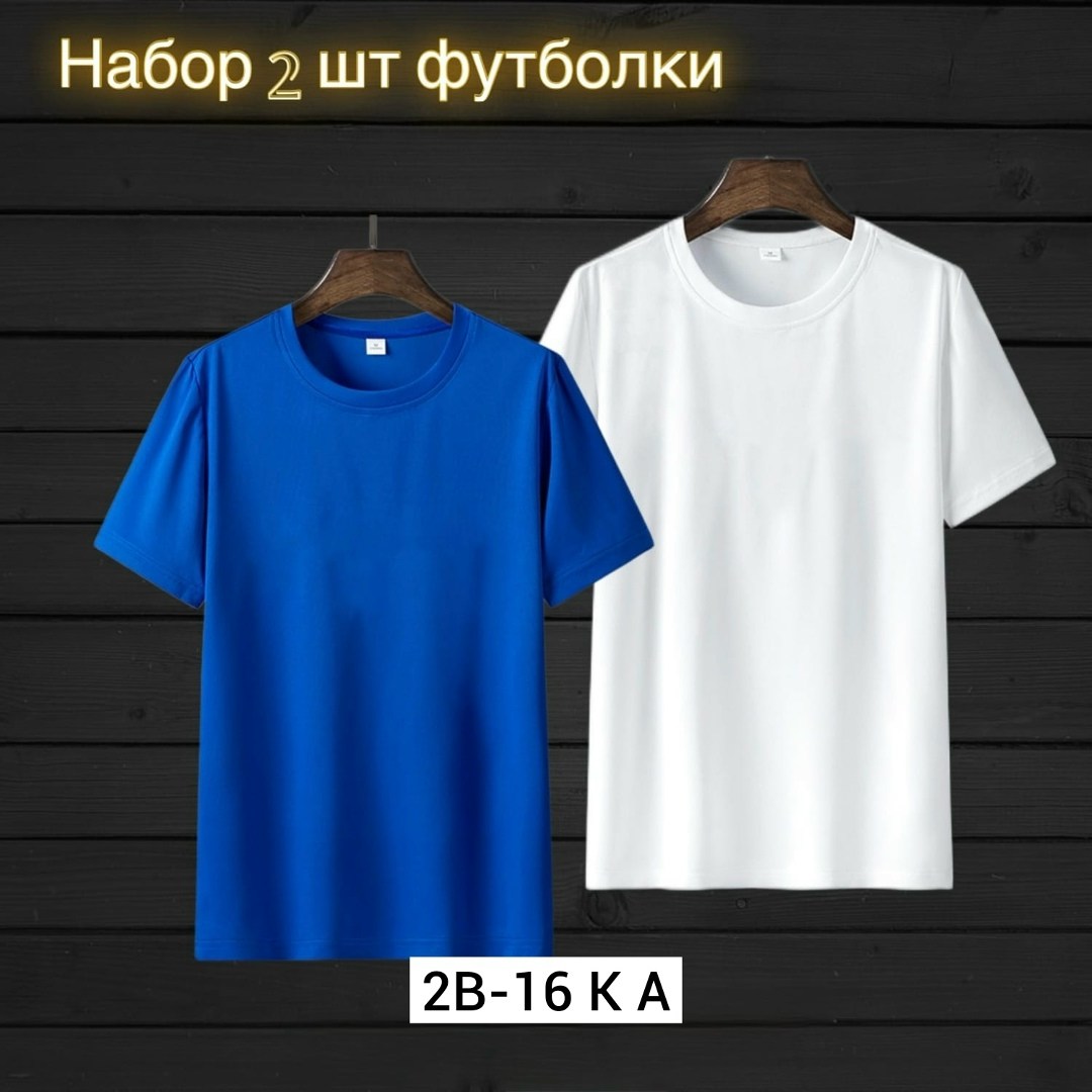 мужская футболка,однотонная футболка мужская,футболка однотонная базовая,футболка однотонная базовая хлопок,футболка мужская серая