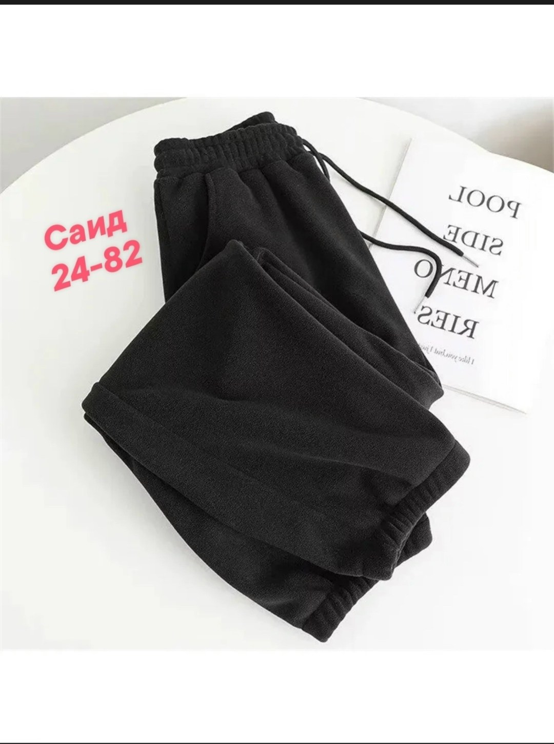 штаны на флисе,брюки из флиса,спортивные штаны на флисе,брюки на флисе теплые,флисовые брюки