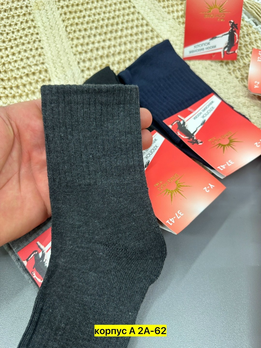 мужские носки,мужские махровые носки,носки мужские теплые,носки комплект,носки мужские плотные