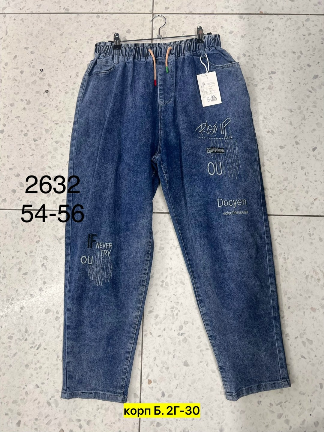 джинсы женские,джинсы брюки,джинсы джинсы,одежда джинсы,джинсы