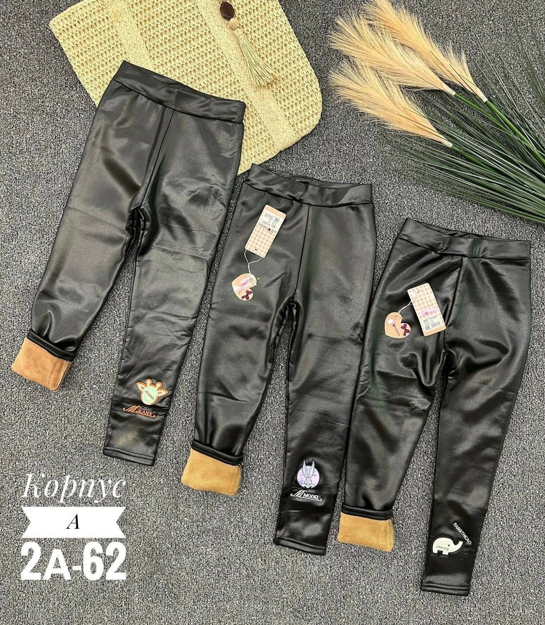 детские кожаные лосины ,лосины детские,штаны для детей,штаны для девочек,лосины кожаные