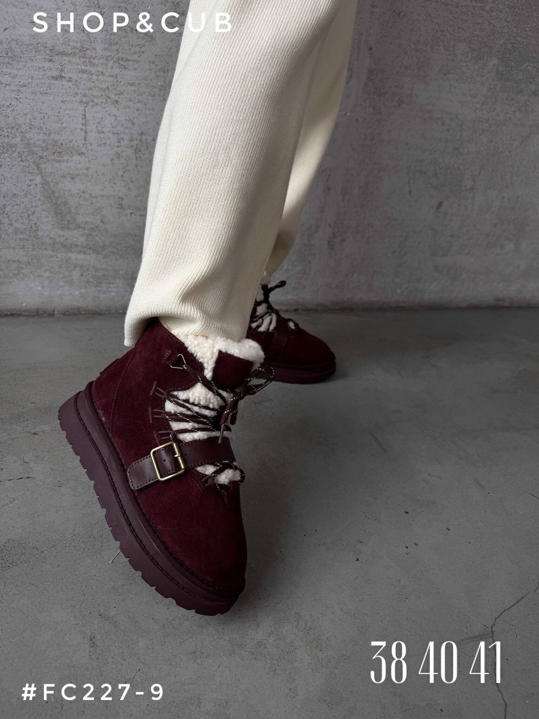 ,зимняя женская ,зимняя ,зимние угги,угги женские