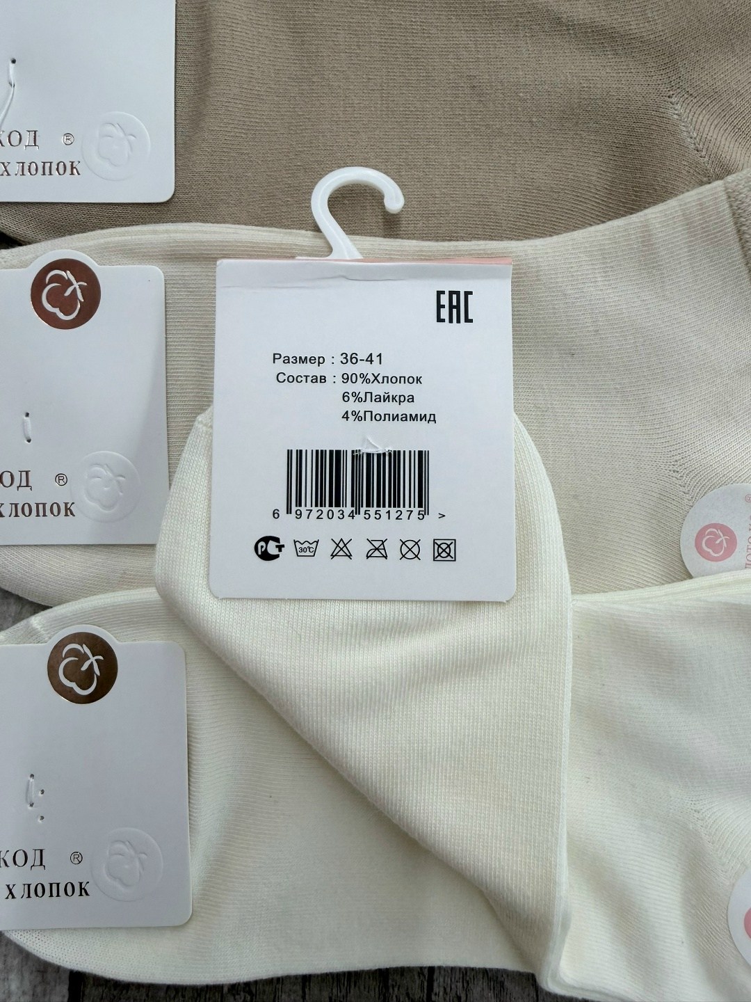 носки turkan женские 10 пар,носки женские 10 пар,носки женские короткие набор 10 пар хлопок,носки женские короткие,носки короткие хлопковые trendyfeet 221159795