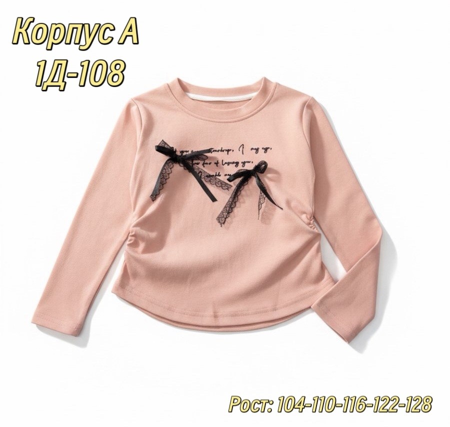 кофта для девочки,кофта для девушек,детская кофта,нарядная кофта,джемпер детский