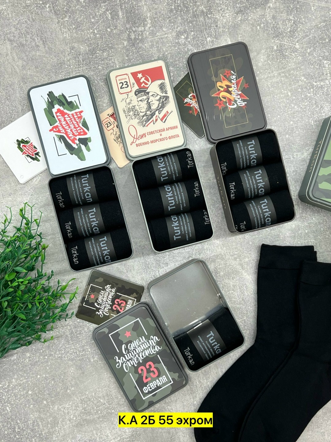 носки подарочный набор на 23 февраля,носки мужские подарочные на 23 февраля,носки с 23 февраля,носки мужские,носки подарочные на 23 февраля