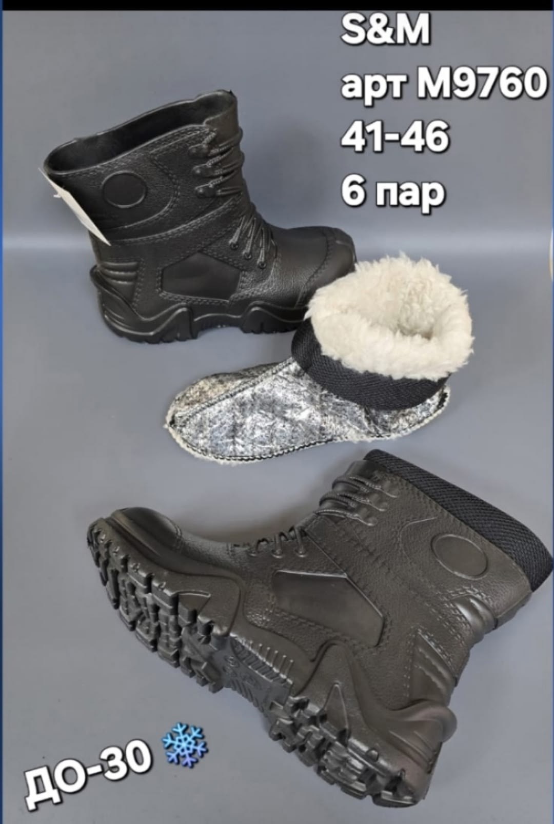 ,полусапоги,полусапоги мужские,тактические ботинки,тактическая