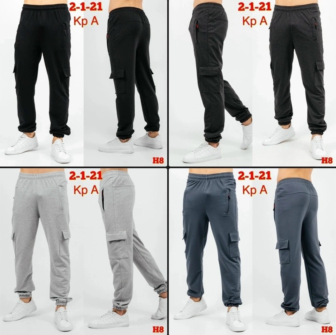 мужские спортивные брюки,спортивные штаны мужские,спортивные брюки,штаны спортивные,мужские брюки
