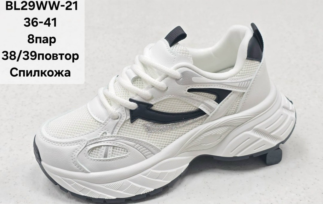 ,женские кроссовки,кроссовки женские черные,спортивная , женская