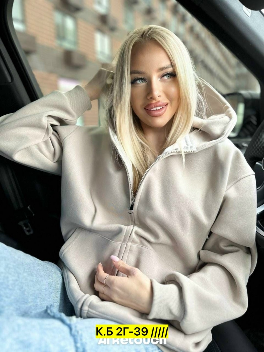 толстовка женская,женская кофта,кофта женская с капюшоном,толстовка кофта,кофта кардиган
