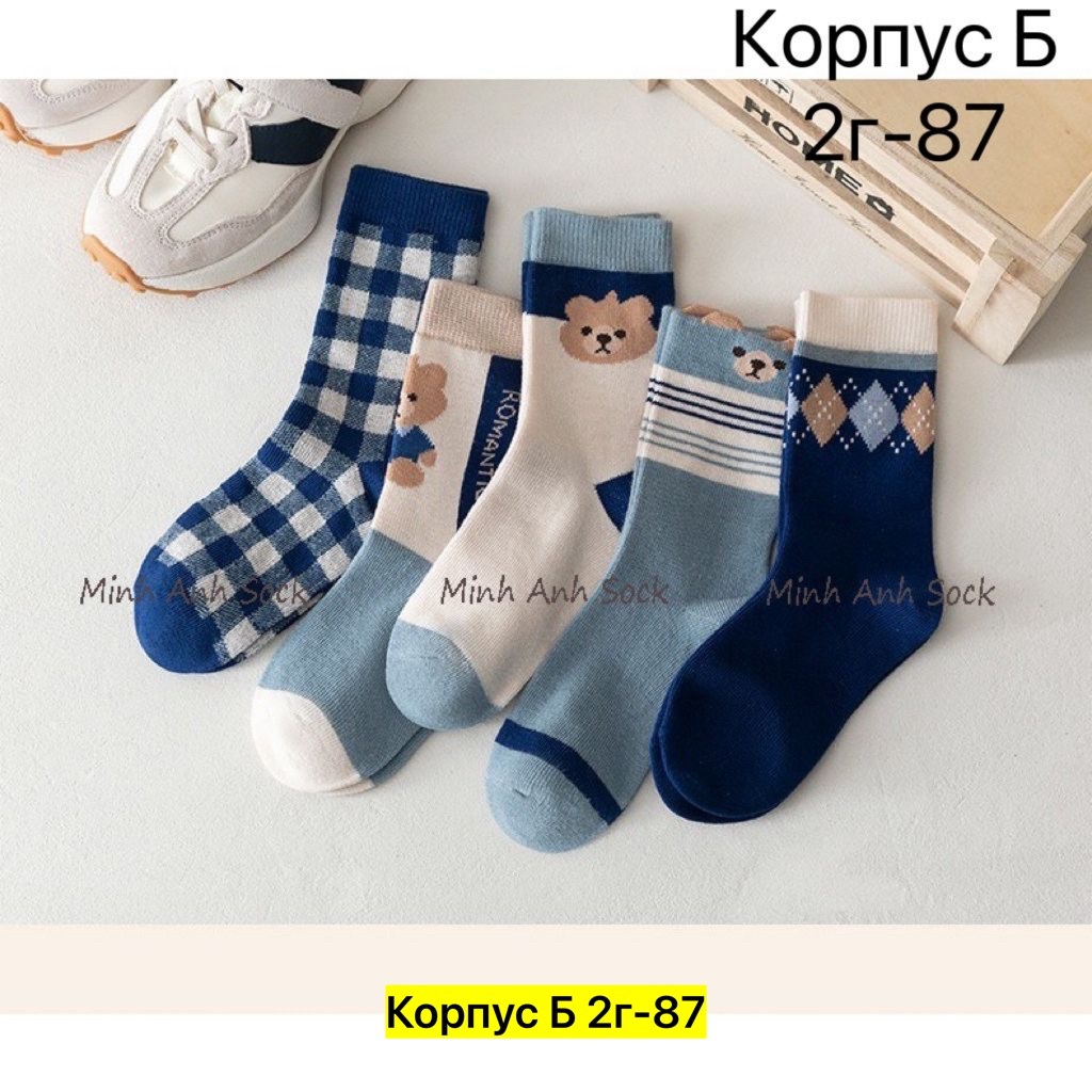 носки для мальчика и девочки,носки детские для мальчиков,хлопковые носки для мальчика,носки хлопковые,носки для детей