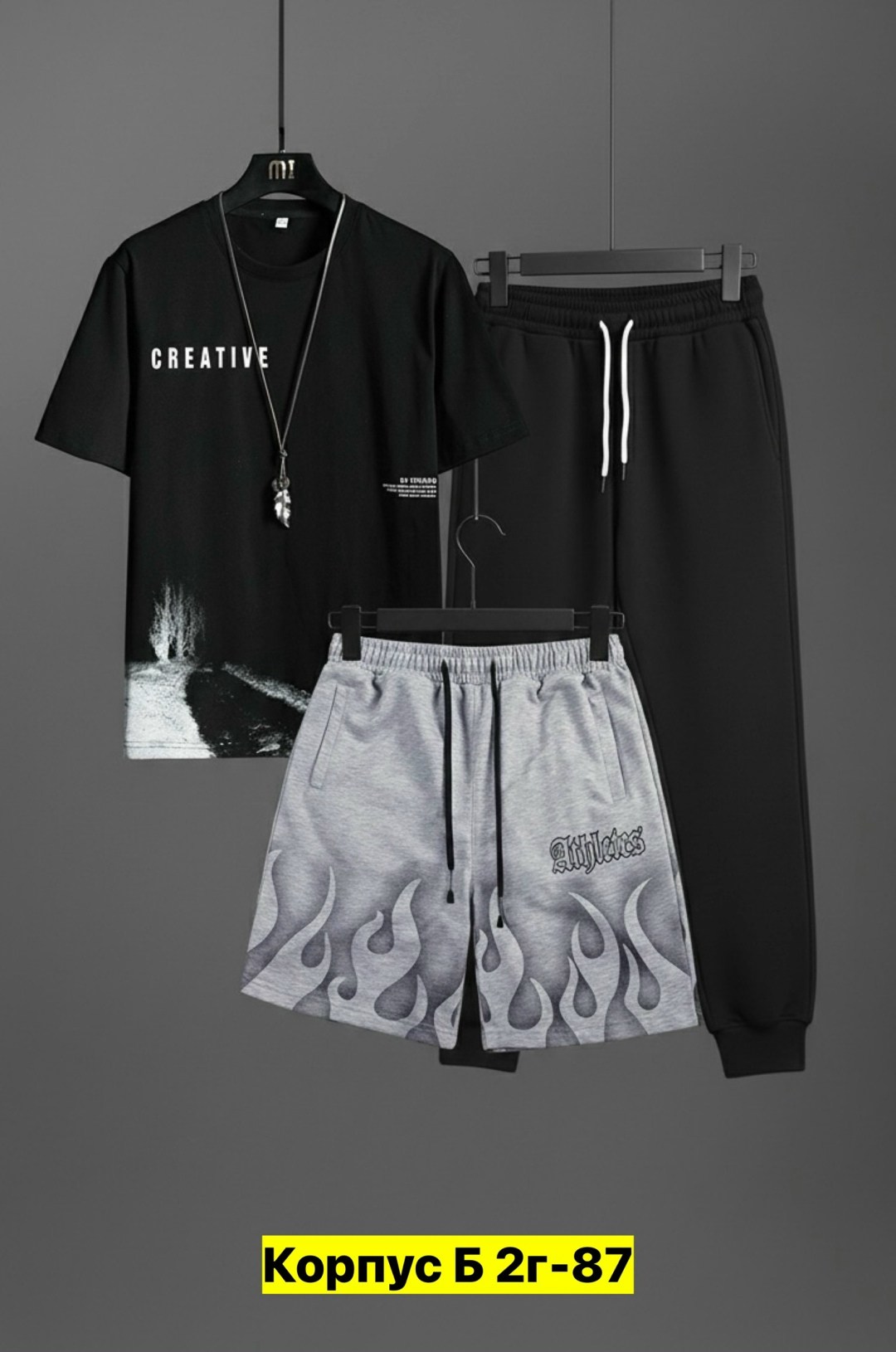 костюм спортивный мужской,костюм мужской,костюм спортивный,cпортивный костюм с футболкой,комплект костюм