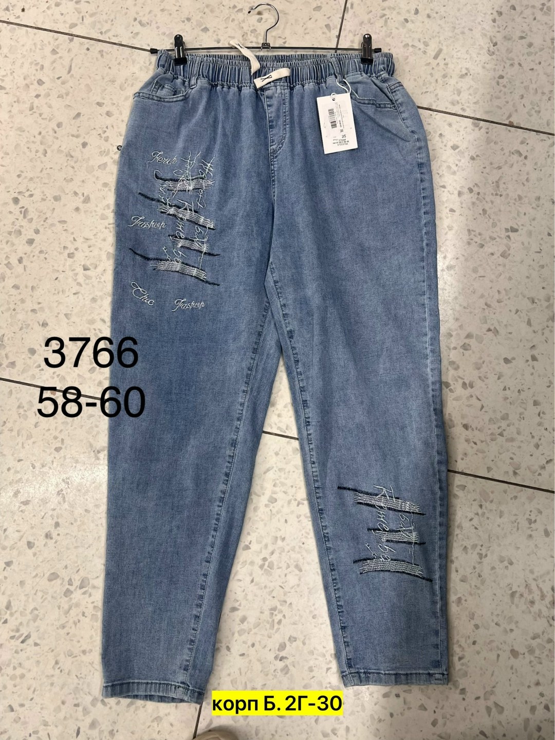 джинсы женские,джинсы брюки,джинсы джинсы,одежда джинсы,джинсы