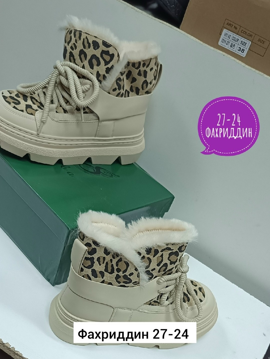 ,зимние женские ботинки, женская,женские ботинки,зимняя женская