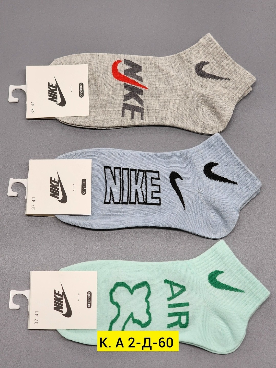 женские носки,носки спортивные набор,комплект носки женские,носки спортивные,носки спортивные женские