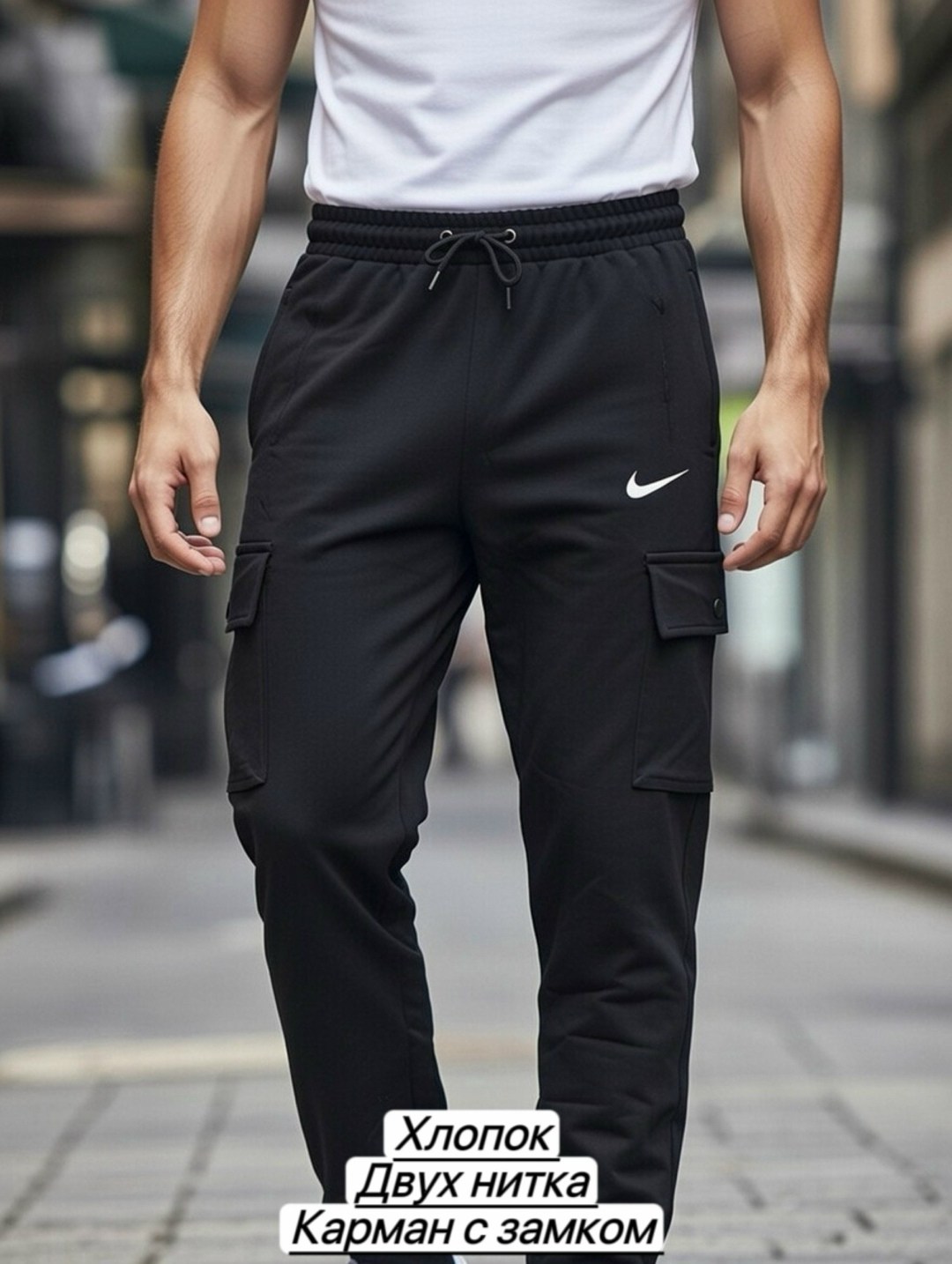 брюки спортивные nike,спортивные брюки,брюки мужские nike,мужские спортивные брюки nike,брюки карго nike