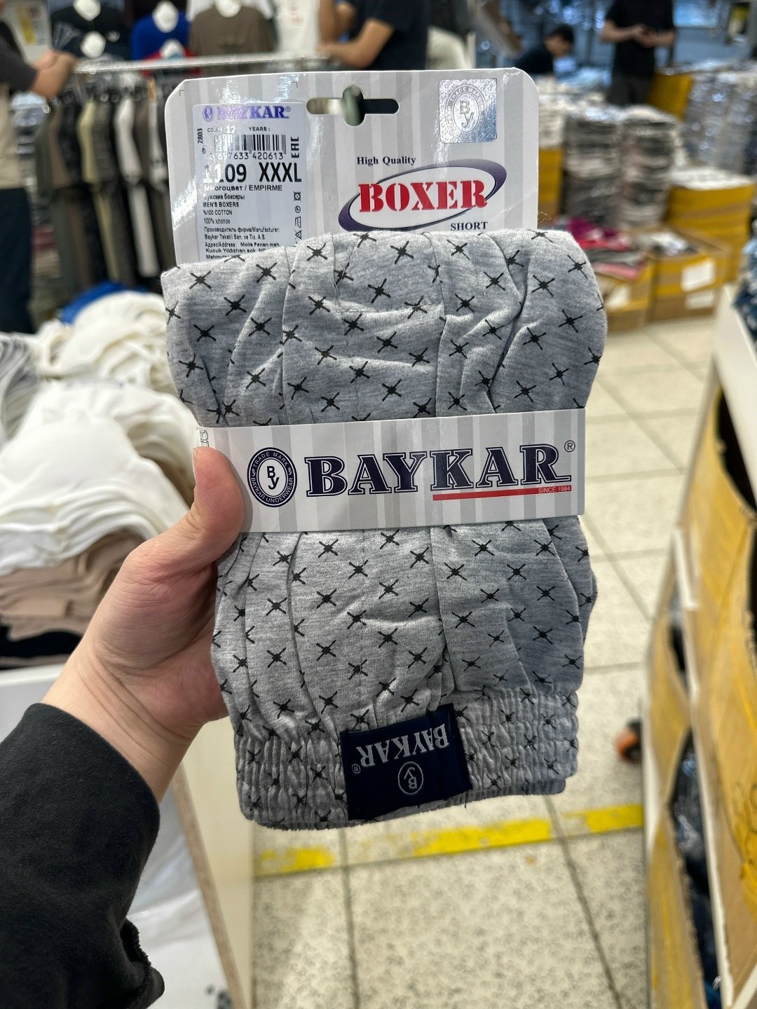 комплект трусов боксеры baykar,трусы мужские baykar артикул: br1109,мужские трусы baykar,erkek boxer,трусы мужские