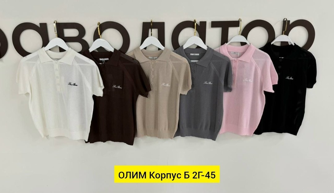 кофта поло,мужская рубашка поло,мужская мода,мужская футболка поло,поло свитер