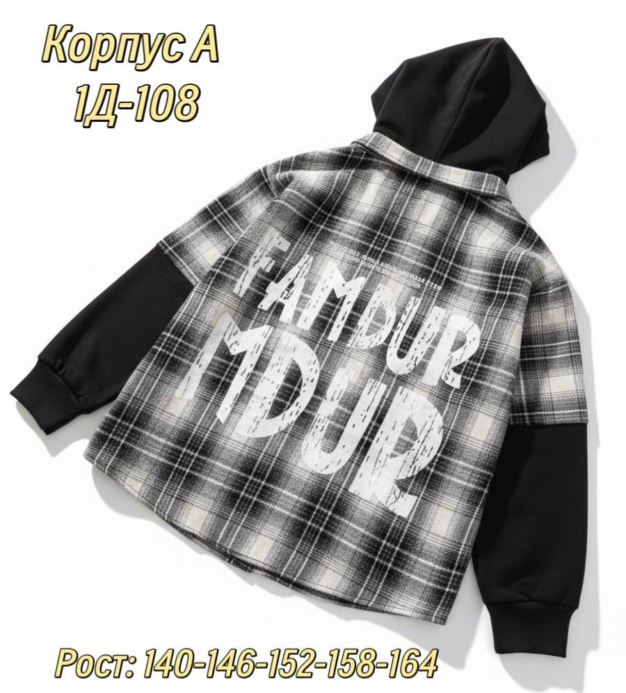 рубашка с капюшоном,рубашка в клетку с капюшоном,рубашка для мальчика,рубашка детская,рубашка в клетку для мальчика