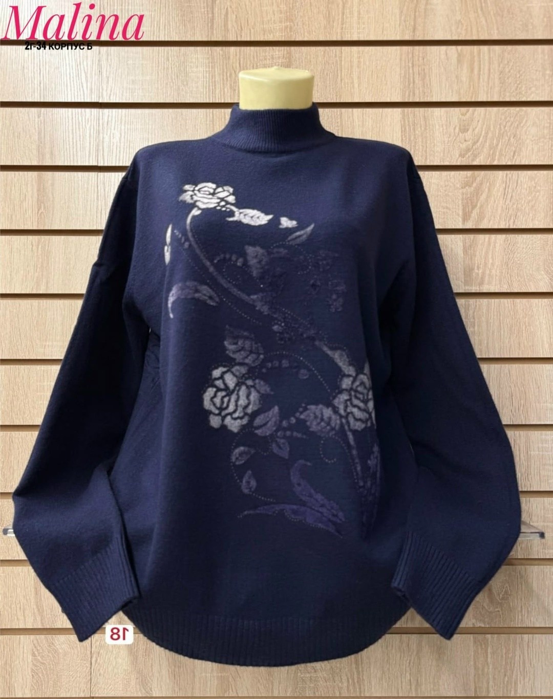 женская кофта,свитера женские,свитер женский большие размеры,шерстяная кофта,свитера больших размеров