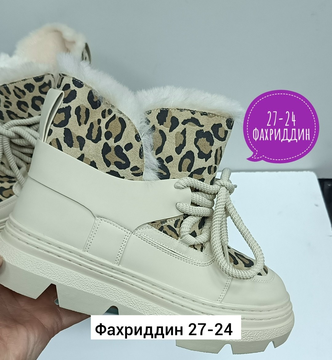 ,зимние женские ботинки, женская,женские ботинки,зимняя женская