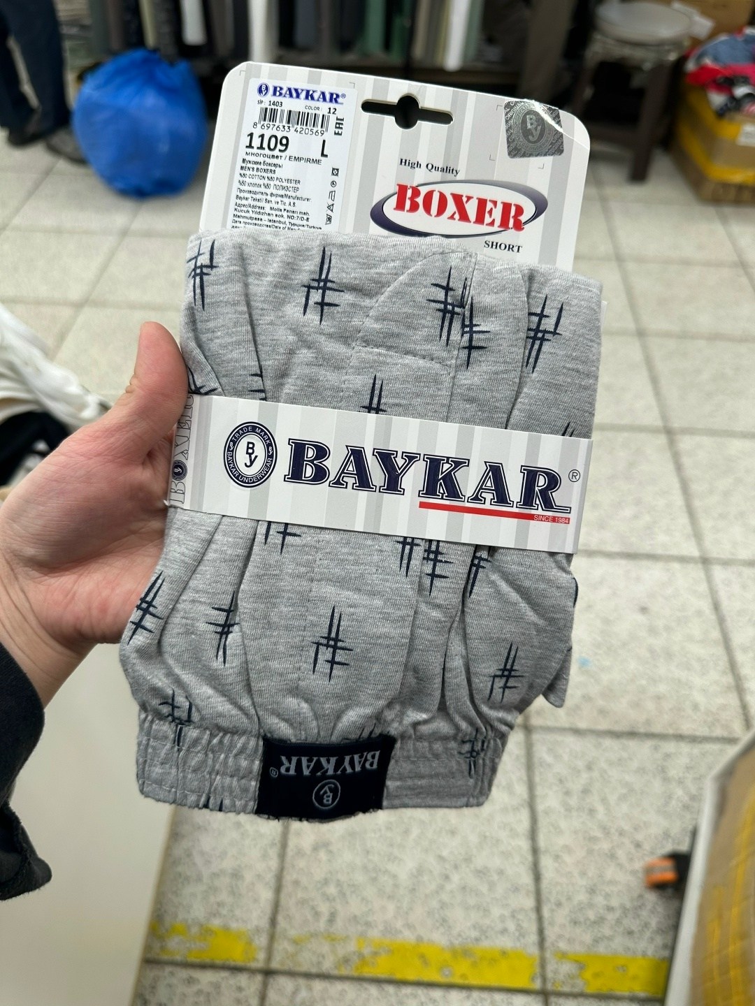 комплект трусов боксеры baykar,трусы мужские baykar артикул: br1109,мужские трусы baykar,erkek boxer,трусы мужские