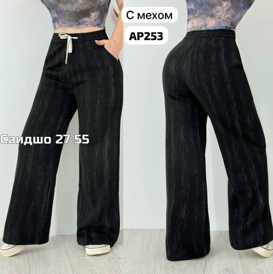 брюки свободные,женский брюки,повседневные брюки,джинсы брюки,модные брюки