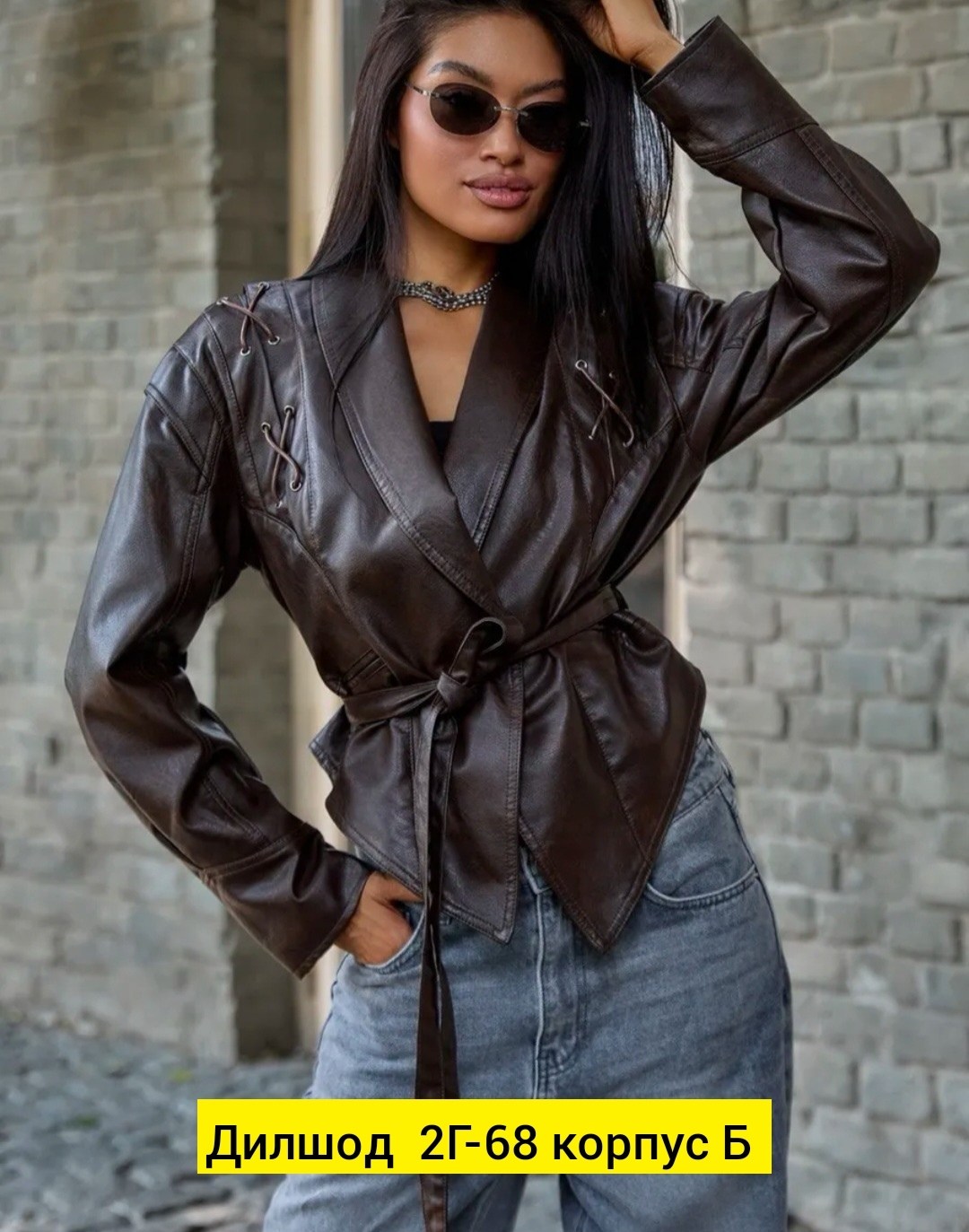 куртка кожаная женская,косуха женская из экокожи,кожаная куртка,кожаная куртка косуха женская,куртка эко кожа