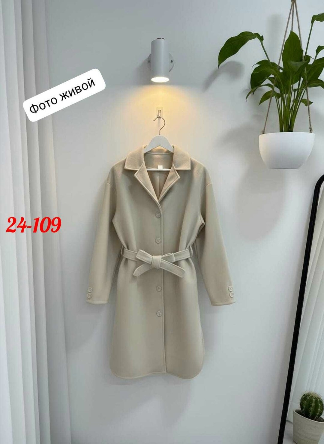 пальто модное,тренч пальто,женское пальто,женские плащи,тренч плащ