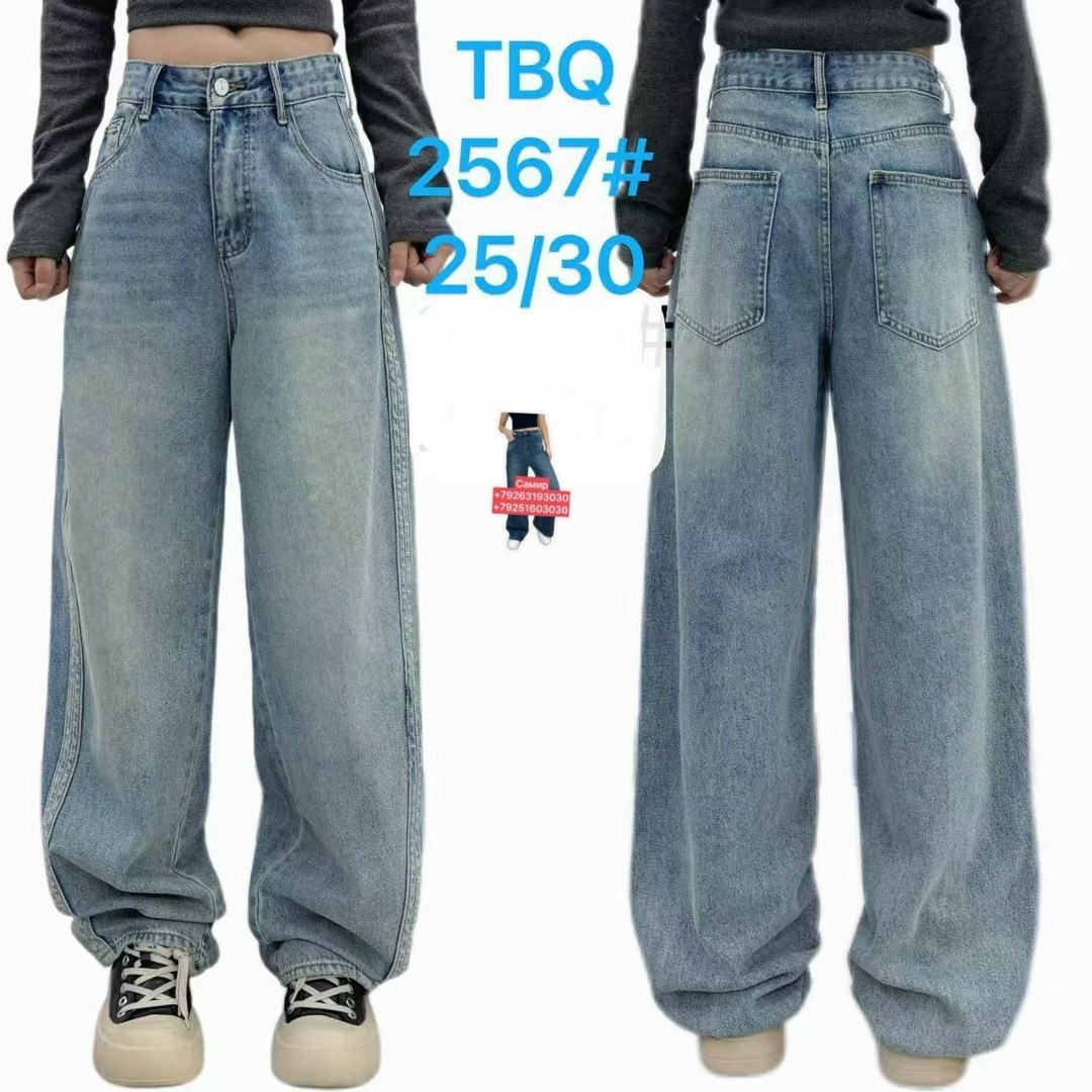 джинсы широкие женские,джинсы широкие,свободные широкие джинсы,джинсы брюки,широкие джинсы прямые