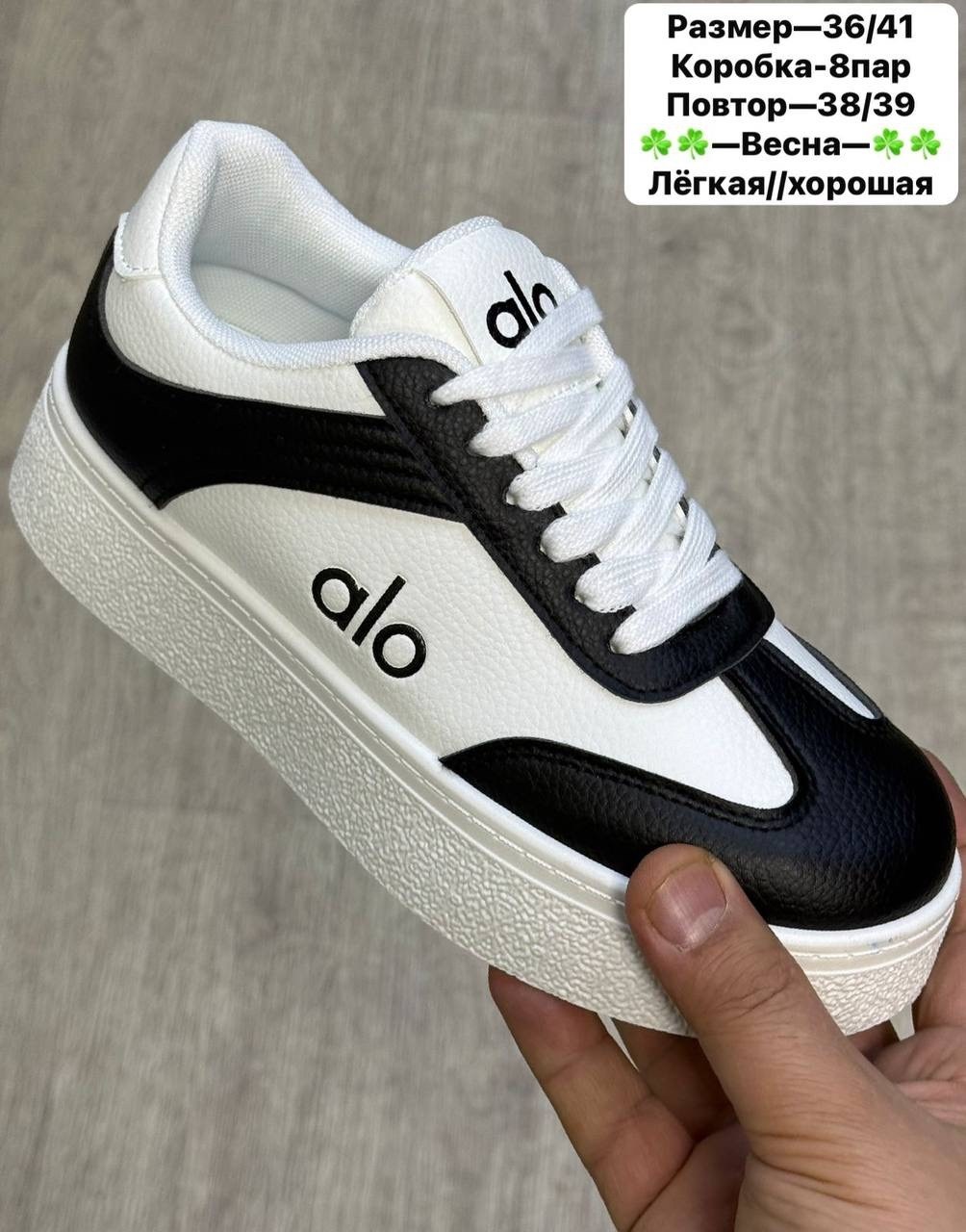 кроссовки женские,,кроссовки кеды,кеды женски,белые кроссовки женские