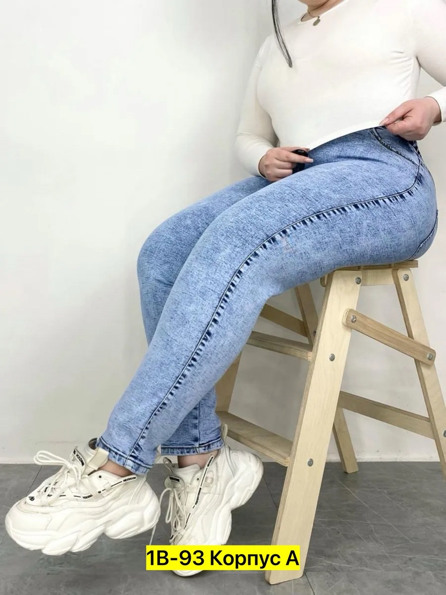джинсы женские,женские джинсы большие размеры,джинсы джеггинсы женские,джинсы женские широкие,большие джинсы