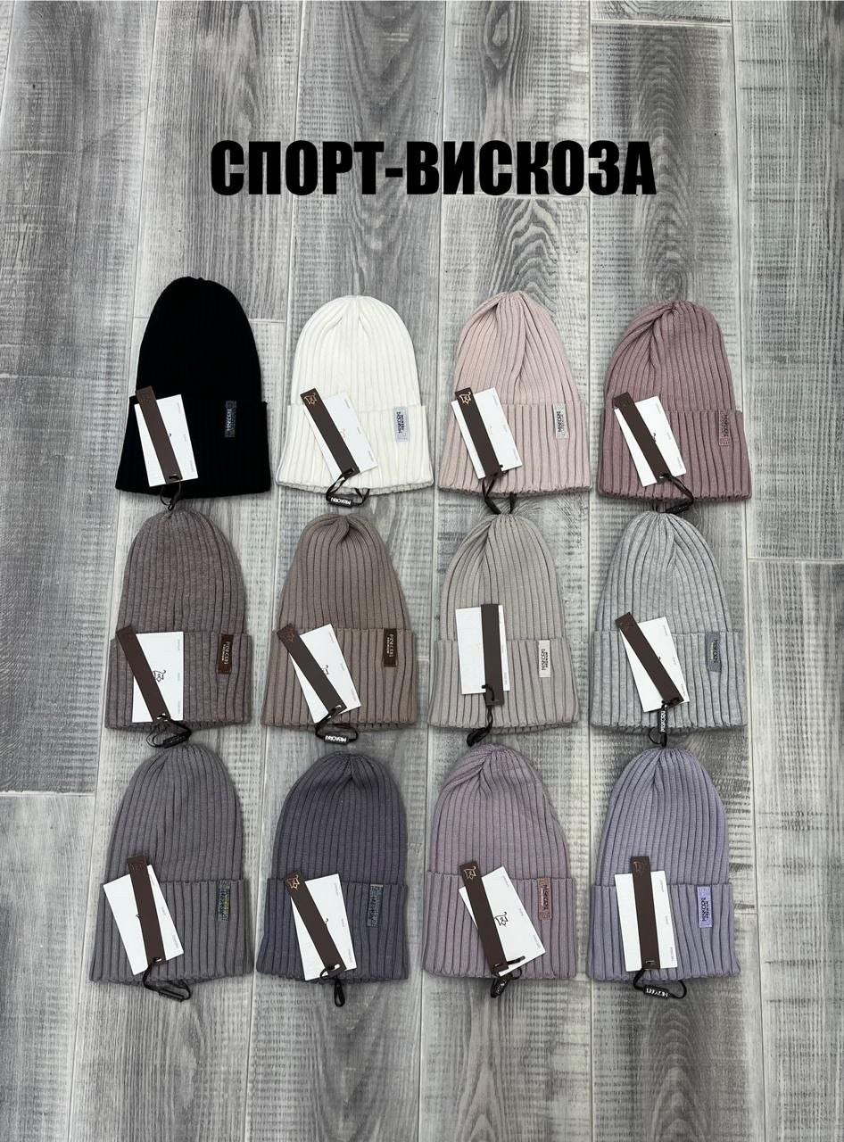 вязаная шапка,мужская шапка,шапка бини,шапки,брендовые шапки