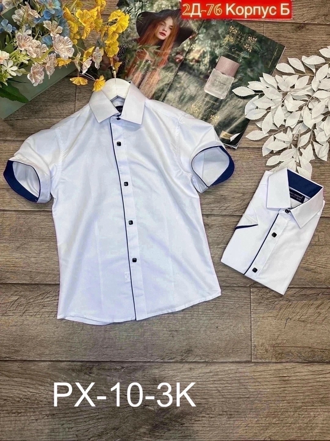 рубашка школьная для мальчиков,рубашка для мальчика,рубашка школьная,детская рубашка,рубашка для детей