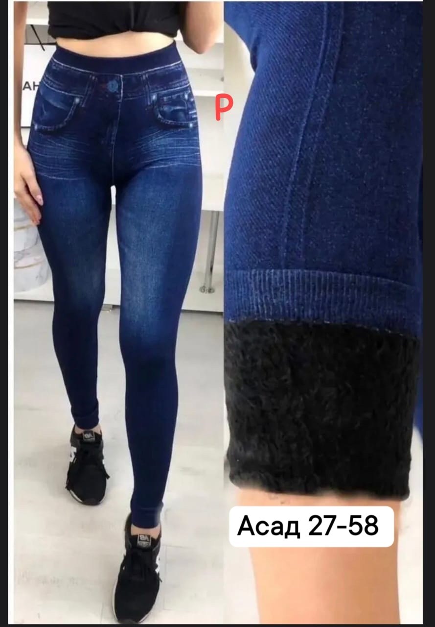 джеггинсы женские,джеггинсы,лосины женские,джеггинсы утепленные,легинсы лосины