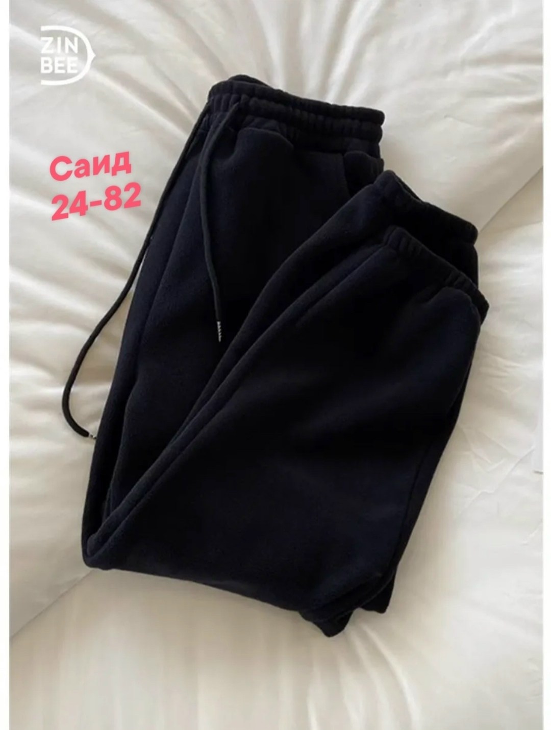 штаны на флисе,брюки из флиса,спортивные штаны на флисе,брюки на флисе теплые,флисовые брюки