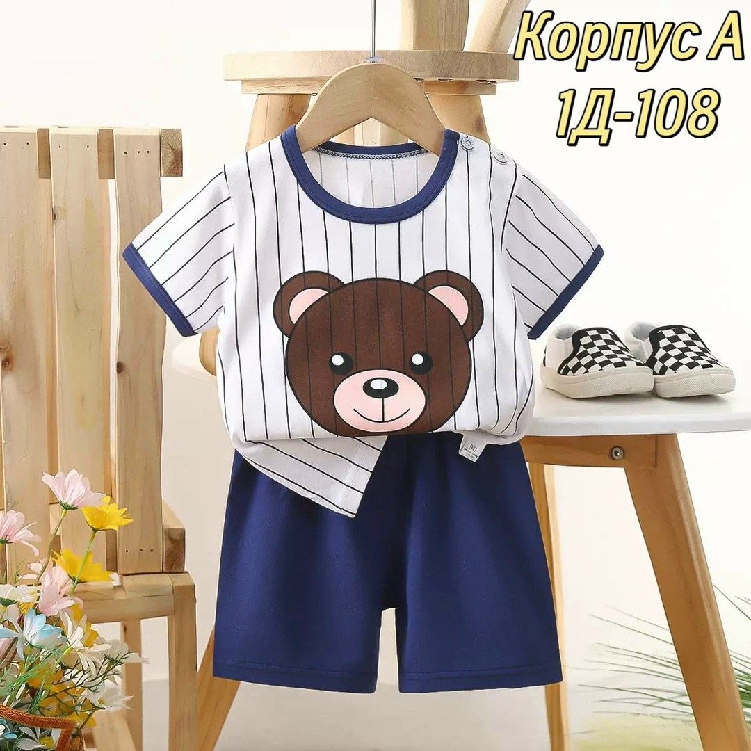 комплект одежды для мальчика,комплект детской одежды,футболки комплект,комплект одежды для маленьких мальчиков,комплект одежды для малыша