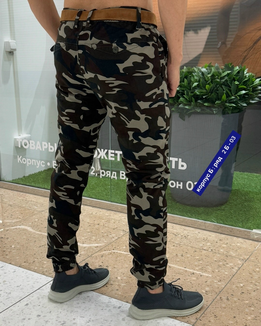 брюки мужские спортивные джоггеры штаны карго,джоггеры карго,камуфляжные джинсы,брюки мужские джоггеры м11 (камуфляж),джоггеры мужские спортивные брюки карго