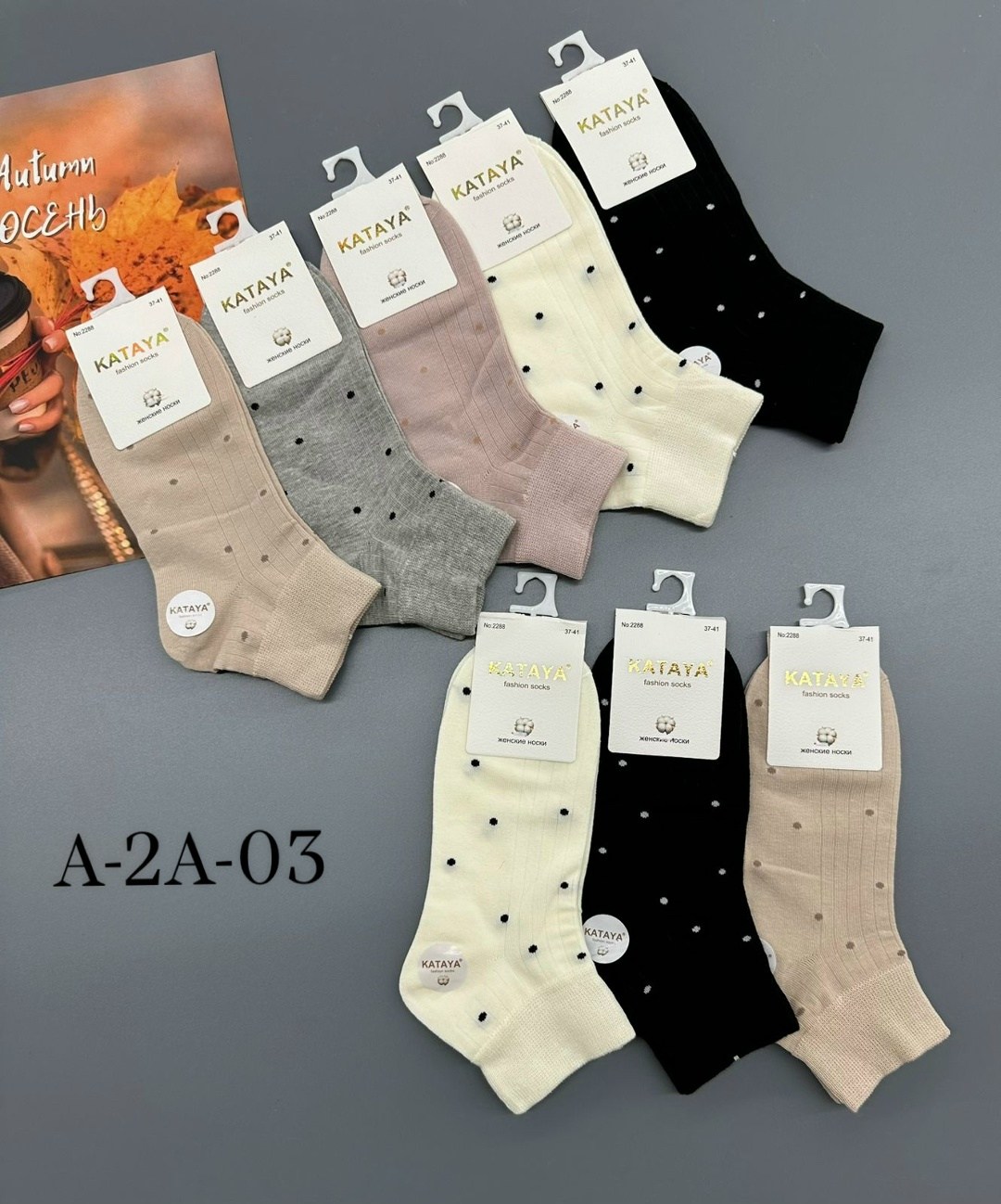 носки женские 10 пар разного цвета,носки женские 10 пар,носки женские,носки женские набор 5 пар,женские хлопковые носки