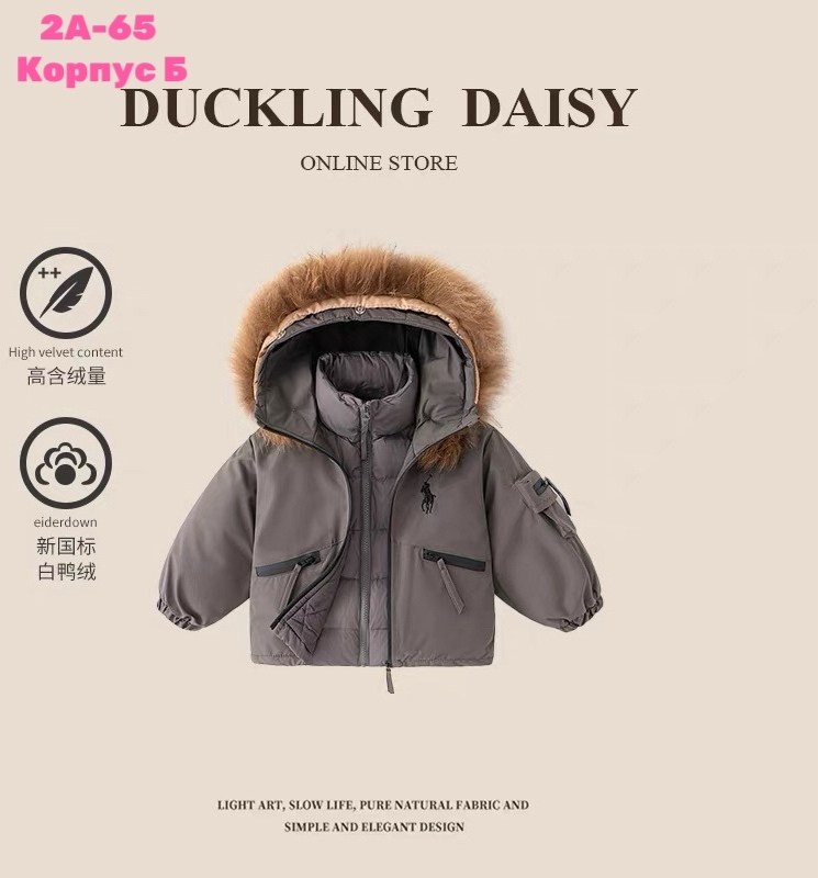 зимняя куртка для девочек,детский пуховик,зимняя куртка детская,детский зимний пуховик,зимняя куртка