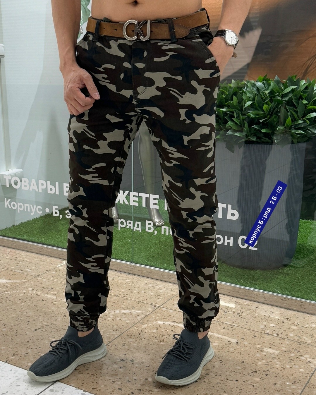 брюки мужские спортивные джоггеры штаны карго,джоггеры карго,камуфляжные джинсы,брюки мужские джоггеры м11 (камуфляж),джоггеры мужские спортивные брюки карго