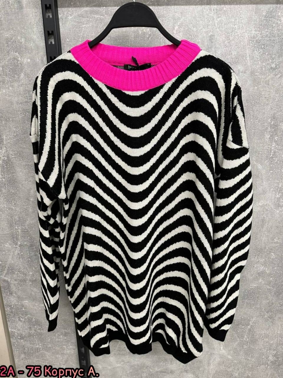 кофта свитер женский,свитера женские,модные свитера,джемпер в полоску,кофта свитер