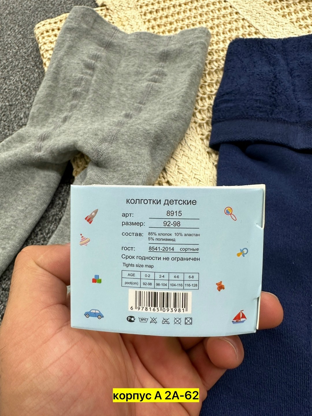 комплект носки мужские,мужские носки,хлопковые носки,носки мужские классические,термоноски мужские