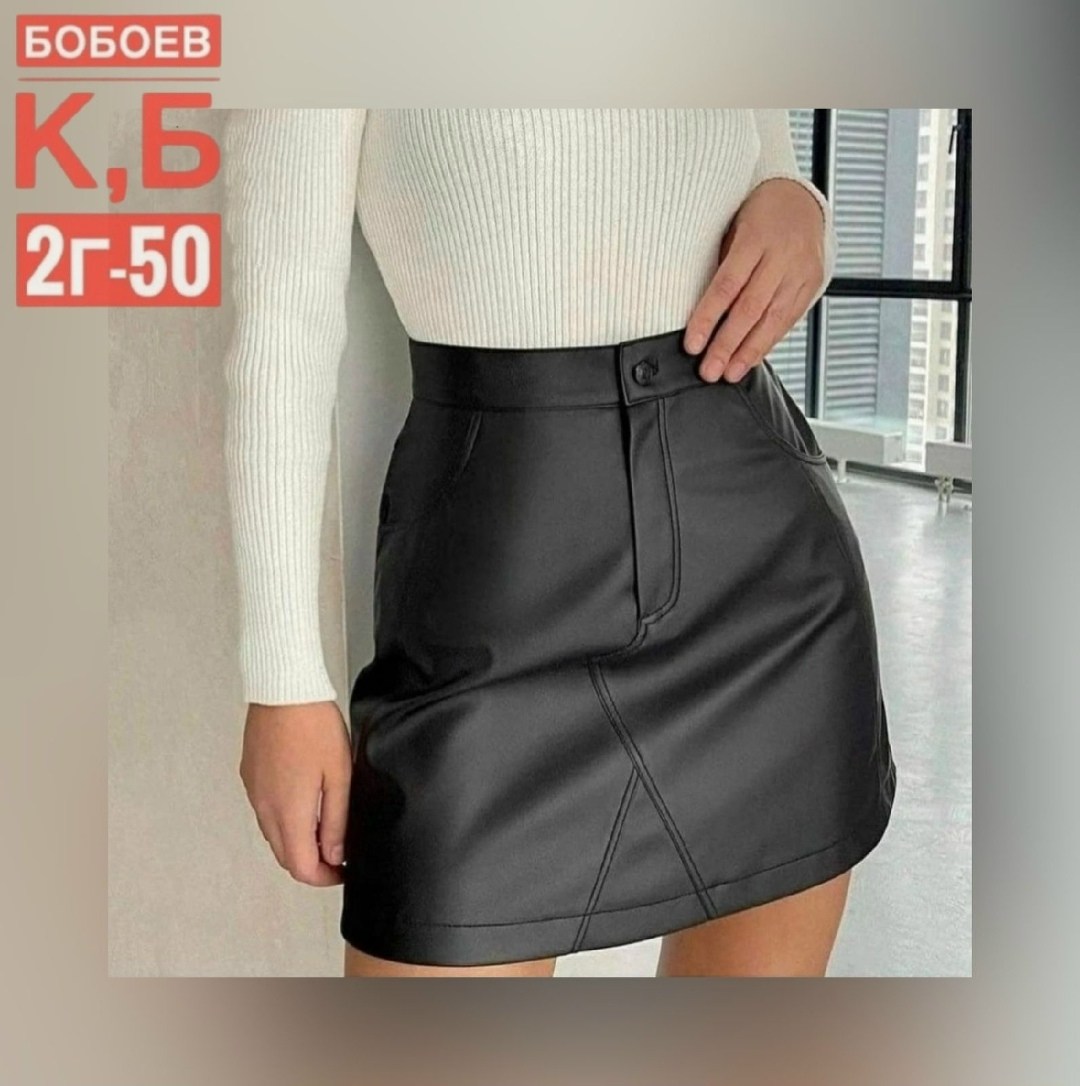 юбка эко кожа,кожаная юбка,юбка из эко кожи,кожаная мини юбка,юбка из экокожи