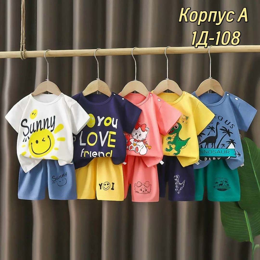 комплект одежды для мальчика,комплект детской одежды,футболки комплект,комплект одежды для маленьких мальчиков,комплект одежды для малыша