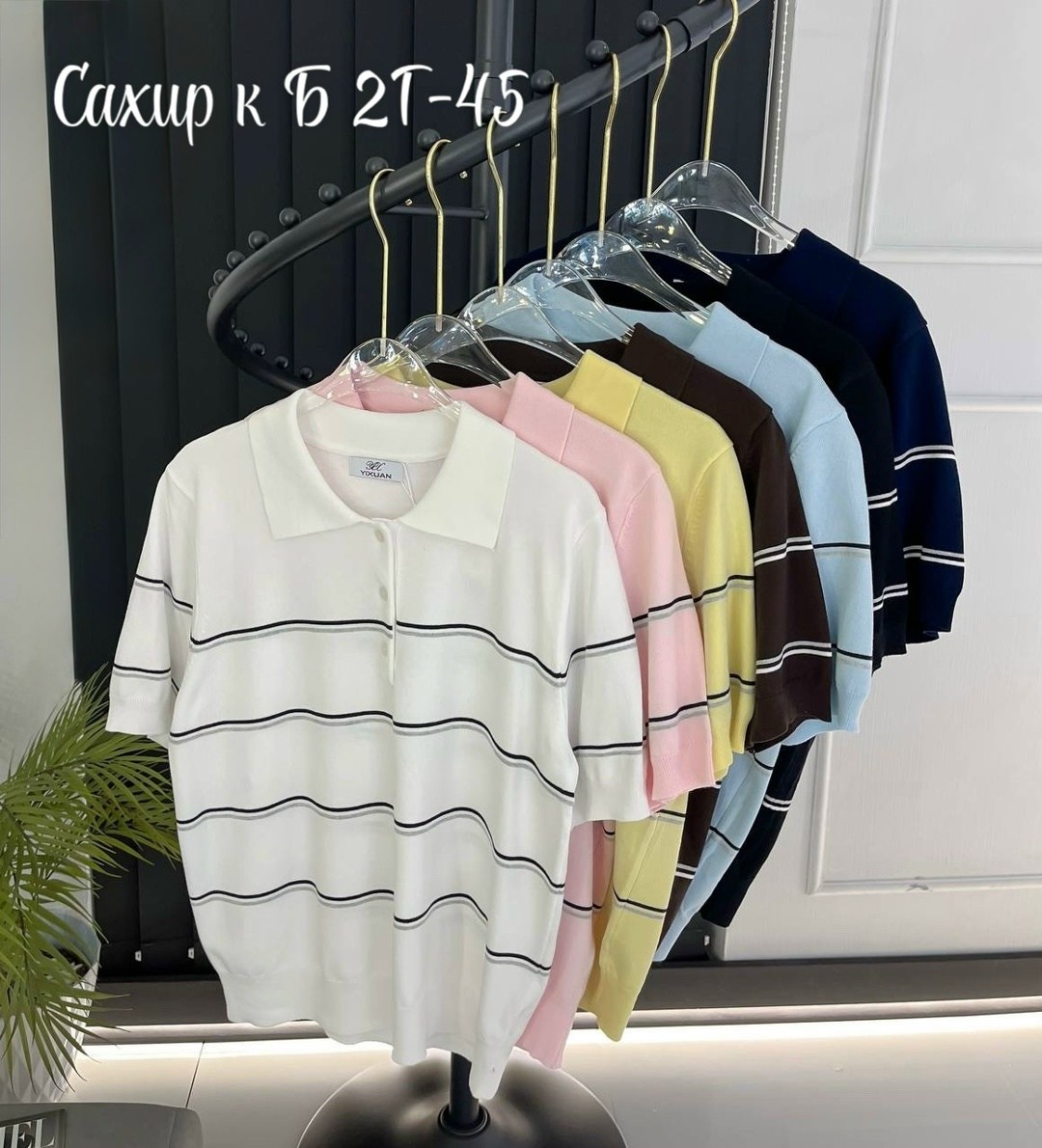 кофта женская,футболки поло женские,кофточка,поло кофта,кофт стильные